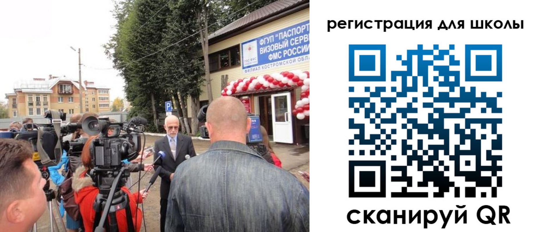 прописка ребенка в Струнино